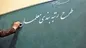 از اصلاحات رتبه‌بندی معلمان راضی نیستیم