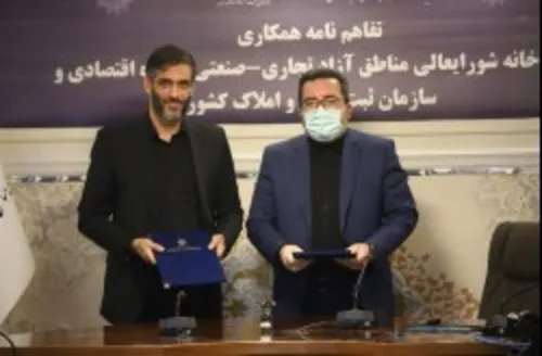 فراهم شدن ثبت شعب شرکت&zwnj;ها در مناطق آزاد