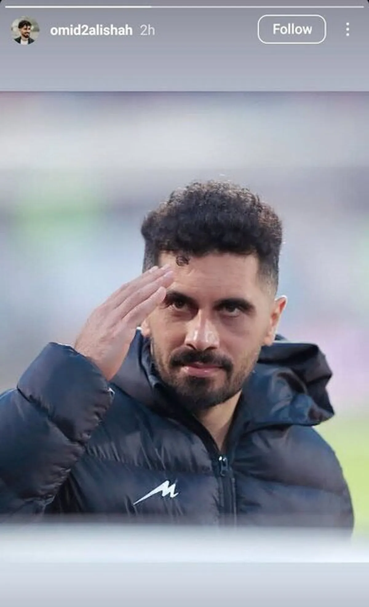 فضولی در کار کارتال موجب نخواستن عالیشاه شد!