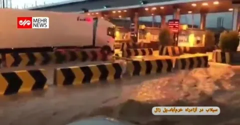 نابودی پل زال - خرم آباد