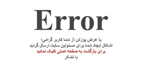 حمله سایبری گروه انانیموس علیه سایت&zwnj; های دولتی ایران