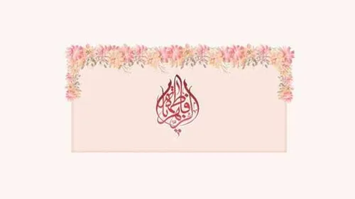 دیدار رییس جمهور و خواهرش در روز زن!