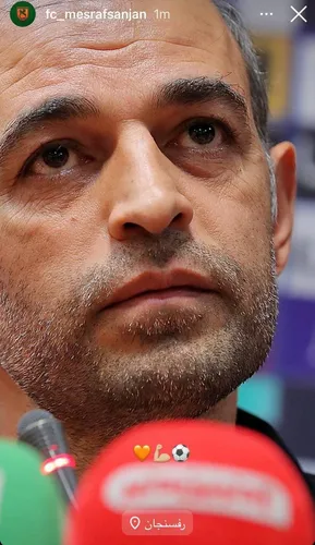 محرم نویدکیا در مس ماندنی شد؟