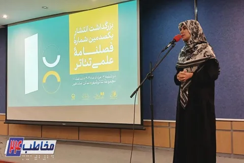 رویکرد دولت تعامل سازنده است