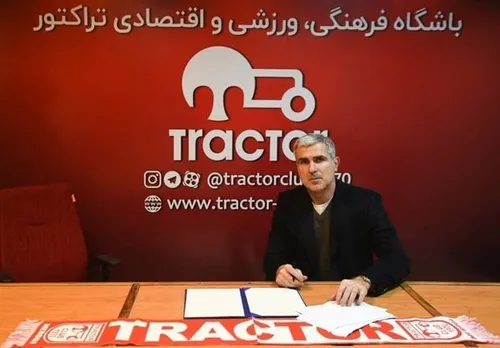 قهرمانی تراکتور و واکنش مهدی پزشکیان