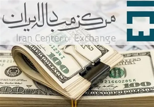 قیمت روز ارز&zwnj;های مبادله&zwnj;ای