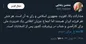 اصرار محسن رضایی بر اجماع در «جبهه انقلاب»