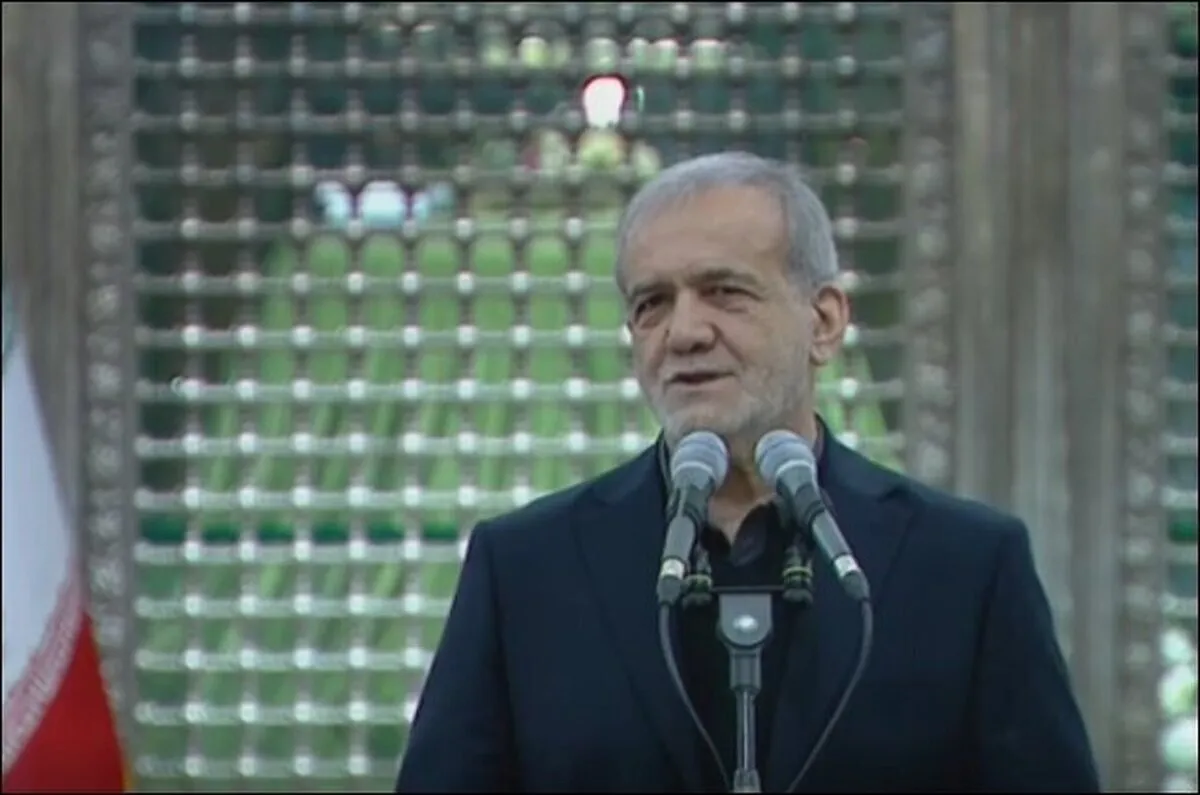 پزشکیان: نباید بی‌خود برای مردم اشکال‌تراشی کرد