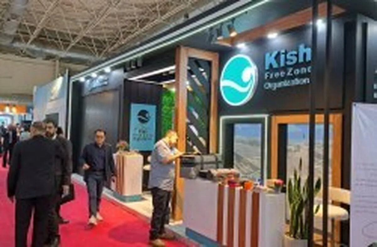 کیش در فکر بازار‌های جهانی