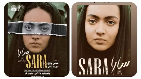 این تصویر حقیقی من نیست!