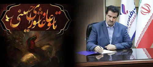 سوالات عجیب گزینشی: تکلیف تداخل عاشورا و رمضان چیست؟