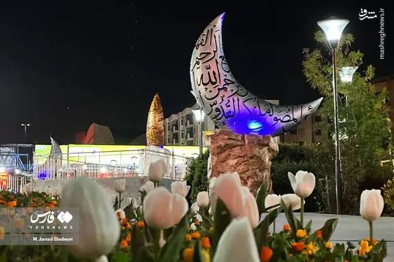 حال و هوای رمضان در تهران + عکس