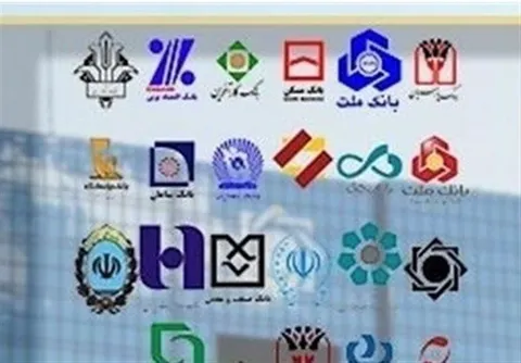 بانک‌ها فردا ۱۴ فروردین باز هستند