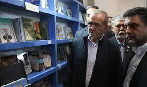 پزشکیان؛ کتاب‌ها باید بر اساس مسائل و نیاز روز جامعه نوشته شوند