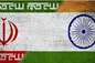 هند مشتری جدید نفت ایران