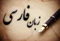 «برج زهرمار» یعنی چی؟