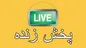 پخش زنده فوتبال امروز ۱۴۰۰/۱۱/۱۹