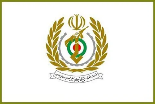 وزرات دفاع ایران یک بیانیه صادر کرد