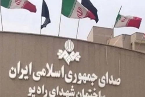 آتش‌سوزی در دانشگاه آزاد تهران