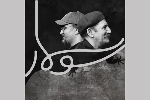 تشییع پیکر «ژاله علو»