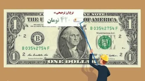 مابه‌التفاوت گران شدن ارز را به جای دوست و آشنا به حساب مردم واریز می‌کنیم