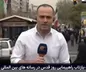 بازتاب راهپیمایی باشکوه ایران در رسانه‌های جهان