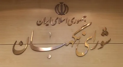 طحان&zwnj;نظیف: صحت انتخابات دوازدهمین دوره مجلس تأیید شد