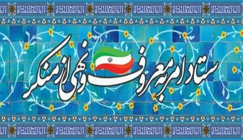 فاطمه مهاجرانی: دولت در خصوص قانون حجاب ملاحظاتی دارد