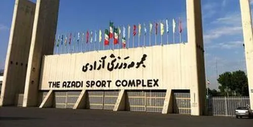 (ویدیو) تکنولوژی فیلمبرداری بوندسلیگا در ورزشگاه آزادی