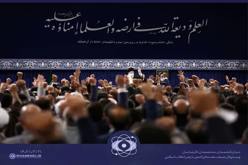 دانشمندان و مسئولان صنعت هسته&zwnj;ای کشور با رهبرانقلاب دیدار کردند