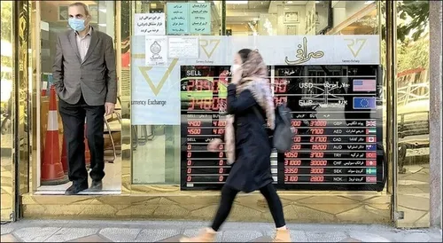جزییات مرکز مبادله ارز و طلا ایران