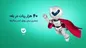 ۴۰ هزار ربات در بله؛ بستری برای رونق کسب‌وکارها