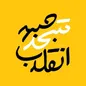 جبهه متحد انقلاب اسلامی بدون سهم خواهی آمد+اسامی