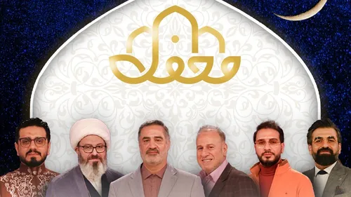 تهیه&zwnj;کننده برنامه &laquo;محفل&raquo;: چوب لای چرخ برنامه گذاشتند