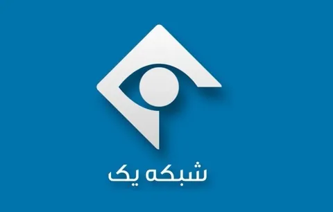 مجرم‌ها در شبکه یک سیما!