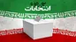 تخلف انتخاباتی مجلس دوازدهم در کدام شهر اتفاق افتاد؟
