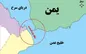 عملیات مشترک انصارالله و مقاومت اسلامی عراق علیه اهداف رژیم صهیونیستی