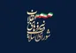اصولگرایان رسما انتخابات مجلس را استارت زدند