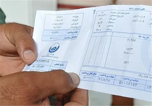 قبض تلفن ۹۳ سال پیش!