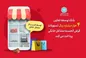 پرداخت ۴ هزار میلیارد ریال تسهیلات قرض الحسنه مشاغل خانگی توسط بانک توسعه تعاون