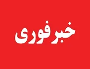 خبر فوری - فعالیت پدافند در شرق و غرب تهران ماجرا چه بوده؟ + فیلم