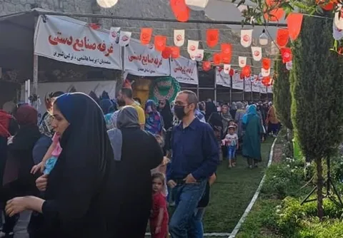ثبت ملی 