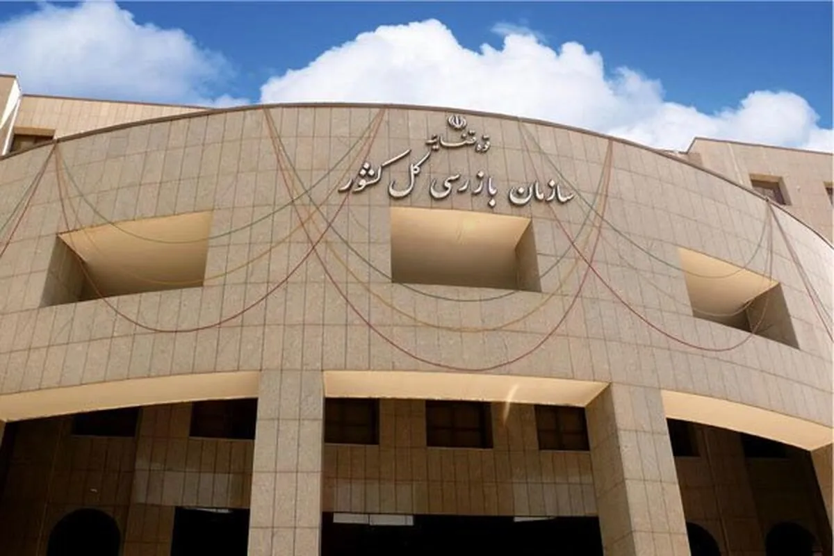 آغاز نظارت بر عملکرد صدور الکترونیکی مجوز‌های کسب‌وکار