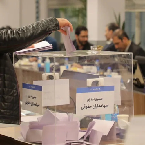 اعضای جدید هیئت&zwnj;مدیره بانک اقتصادنوین معرفی شدند