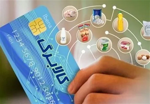 اول همتی و بعد میدری و بعد....