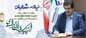 نیمه شعبان، نویدبخش آینده‌ای پرشکوه و با عظمت است