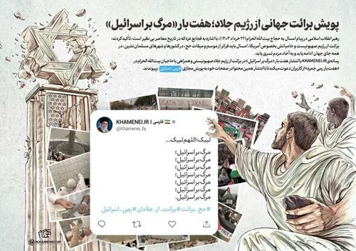 هزاران نفر از مردم قم با رهبر انقلاب دیدار کردند+ فیلم