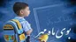 بخشنامه آموزش و پرورش درباره ساعت آغاز به کار مدارس