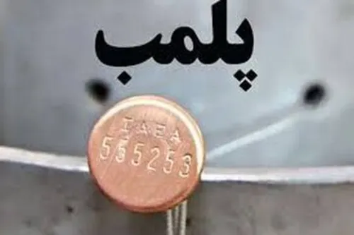 کلیپ یوگای مختلط که منجر به پلمب باشگاه ایران مال شد