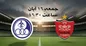 دیدار پر التهاب، پرسپولیس برابر حریف معترض